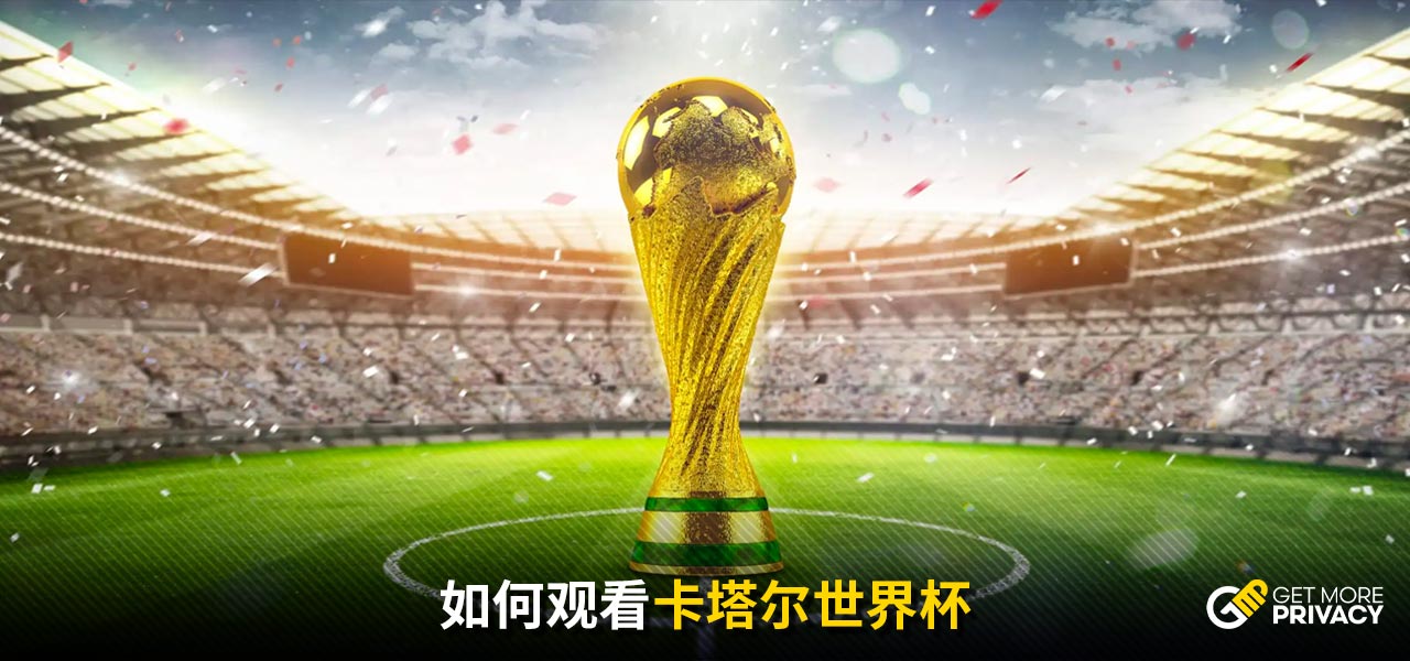 成为男双赛